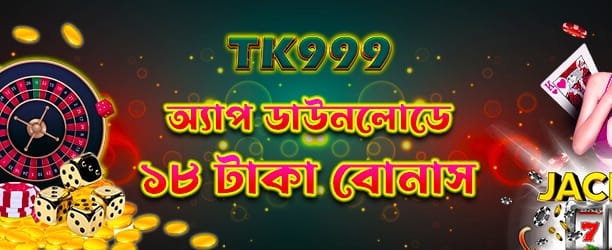 bd55bd.net-এ স্বাগতম বোনাস পান banner image